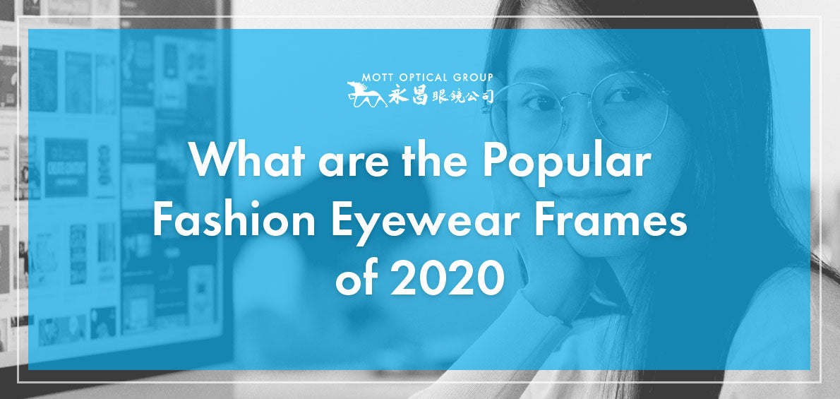 Fashion best sale eyewear 2020