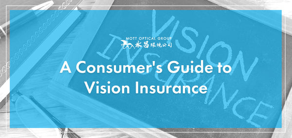 A Consumer's Guide to Vision Insurance